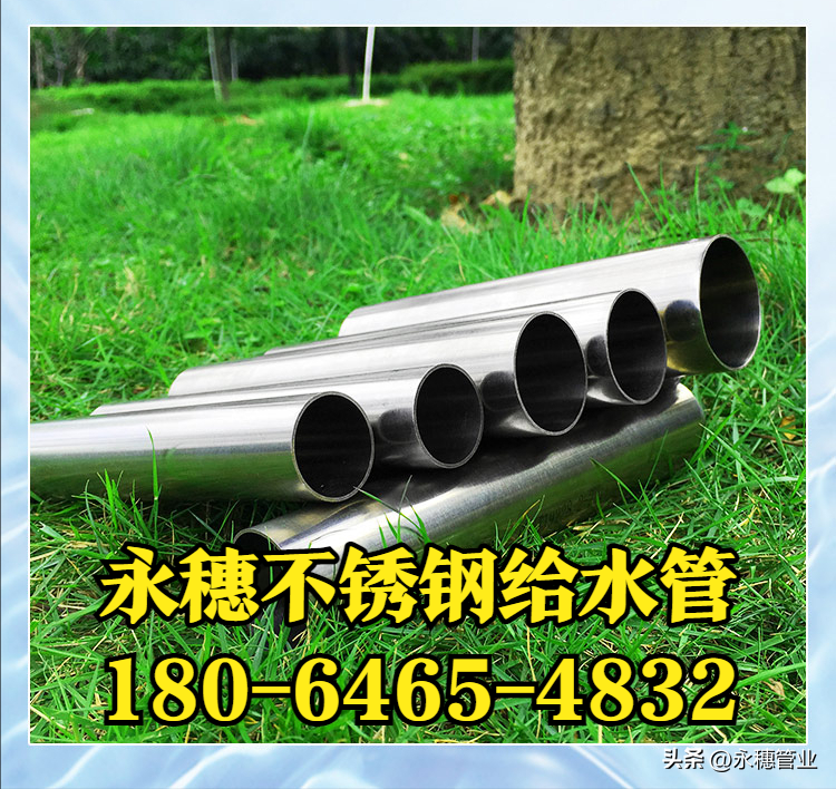 双卡压式304午夜福利视频免费观看给水管道午夜在线观看网站管业品牌.png
