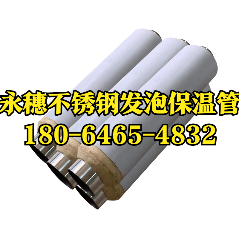 午夜在线观看网站午夜福利视频免费观看发泡保温管.png
