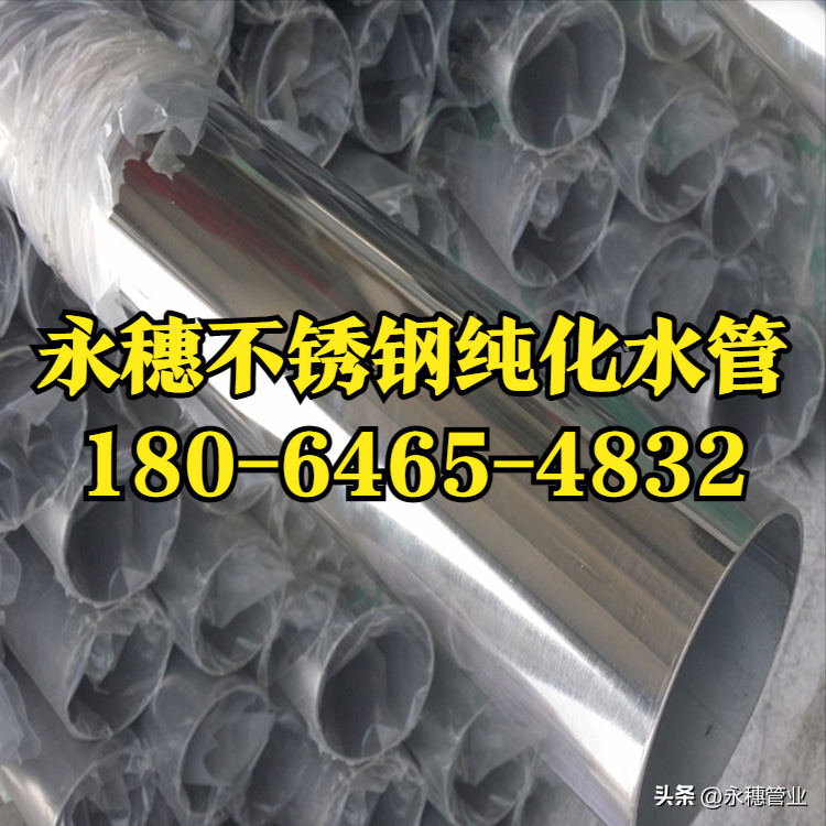 午夜在线观看网站午夜福利视频免费观看纯化水管.png