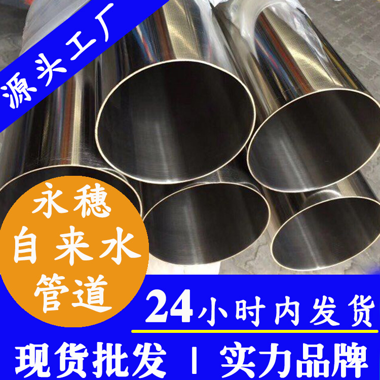 午夜福利视频免费观看外墙水管广东午夜在线观看网站管业品牌.jpg