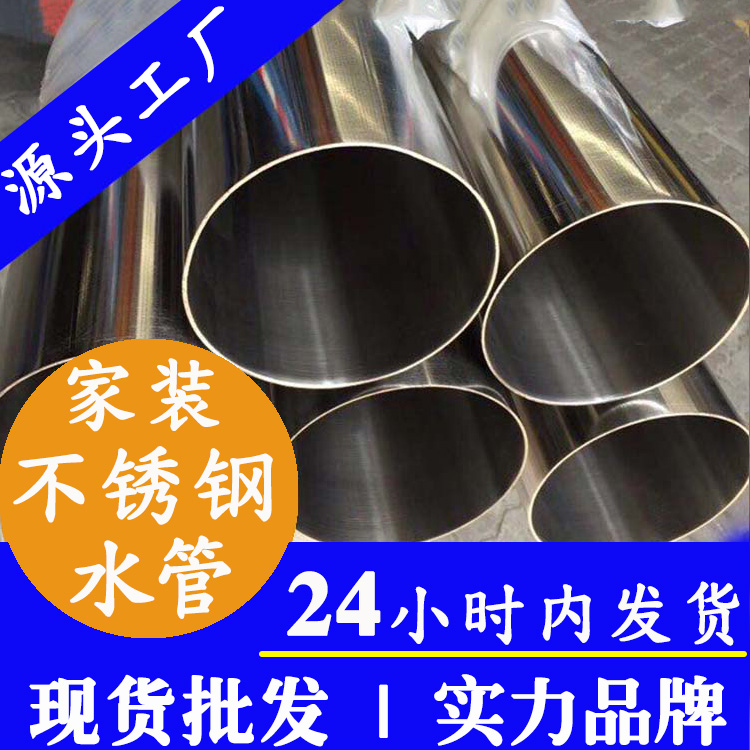 家装午夜福利视频免费观看水管广东午夜在线观看网站管业集团.jpg
