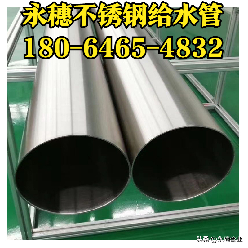 午夜在线观看网站午夜福利视频免费观看给水管道现货批发价格表.png