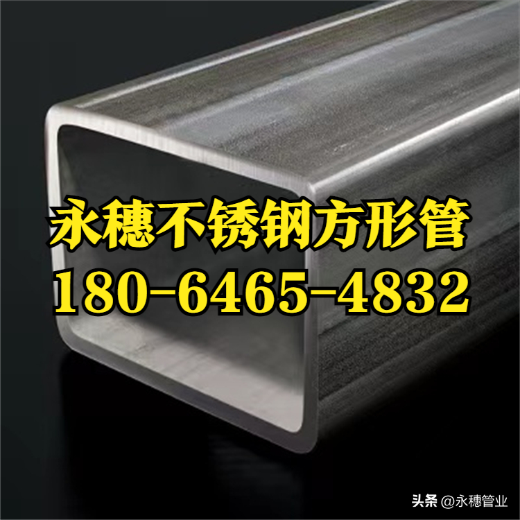 304午夜福利视频免费观看方钢管午夜在线观看网站管业品牌.png