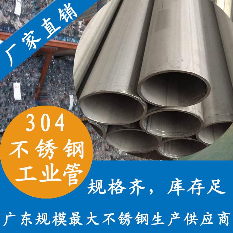 304午夜福利视频免费观看工业管