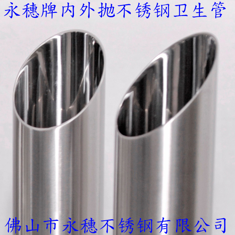 316L午夜福利视频免费观看卫生管