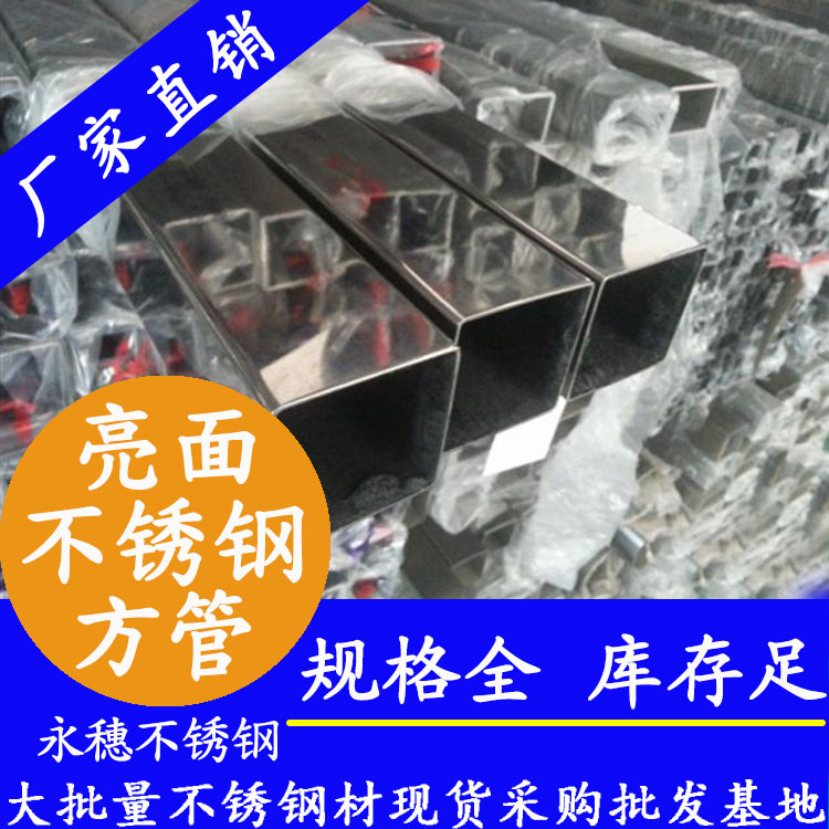 8K镜面午夜福利视频免费观看方管