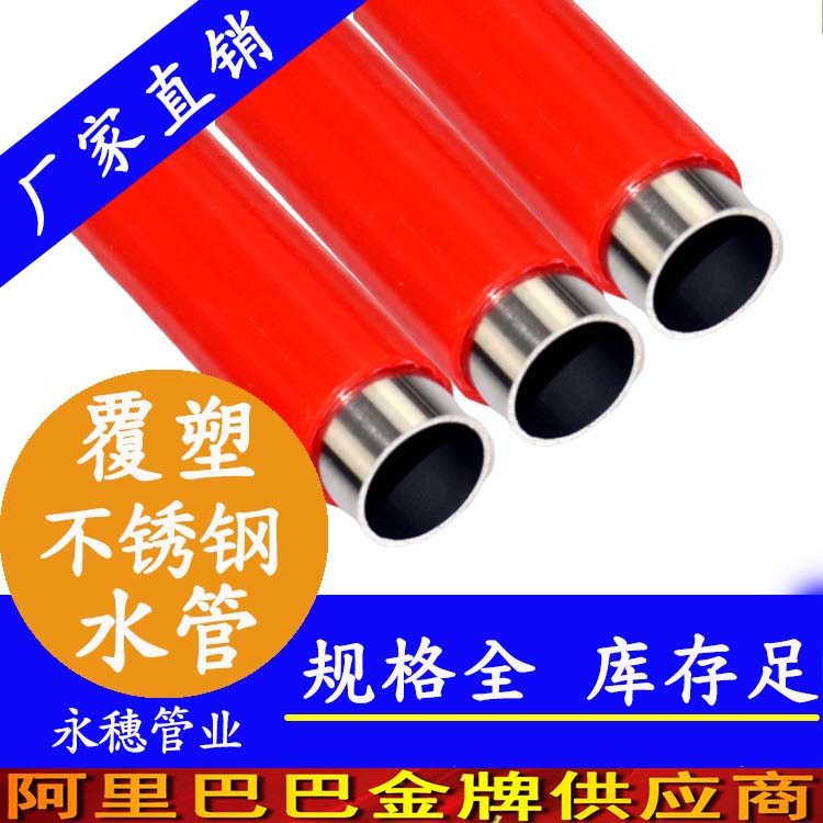 304午夜福利视频免费观看热水管