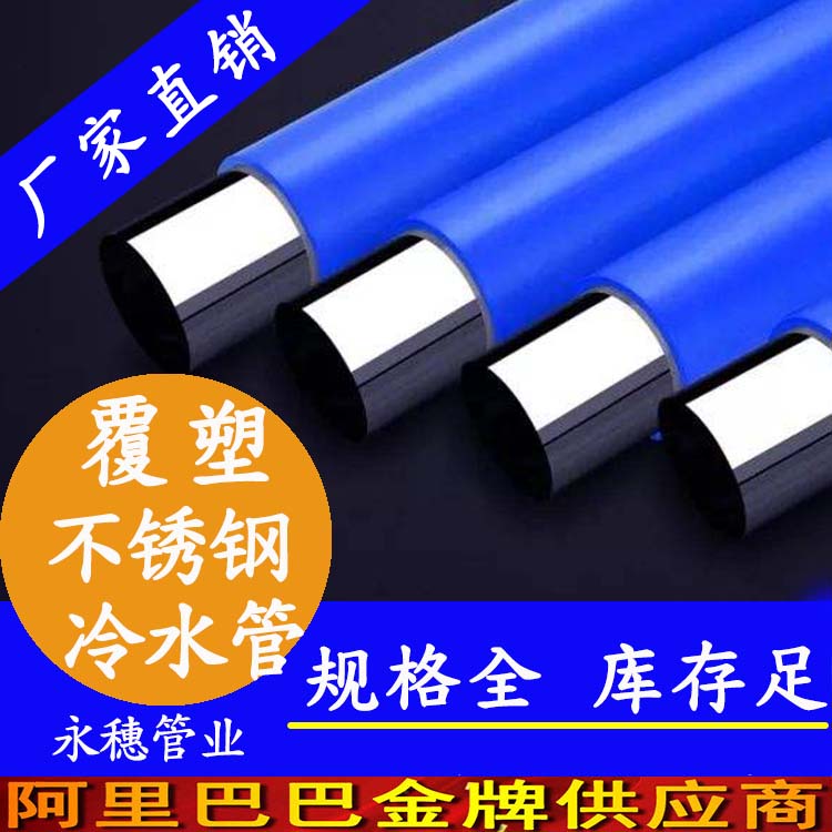 304午夜福利视频免费观看冷水管