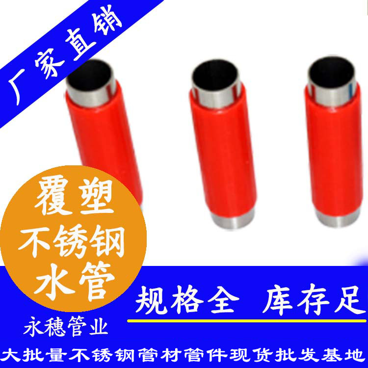 午夜福利视频免费观看热水管（午夜福利视频免费观看覆塑保温管）