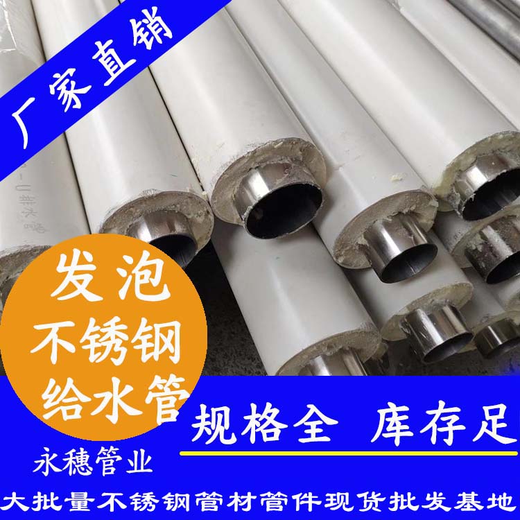316发泡午夜福利视频免费观看水管
