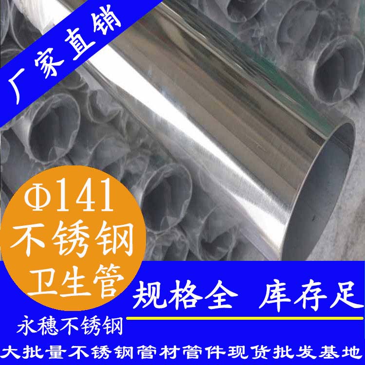 141×3.0卫生级午夜福利视频免费观看管