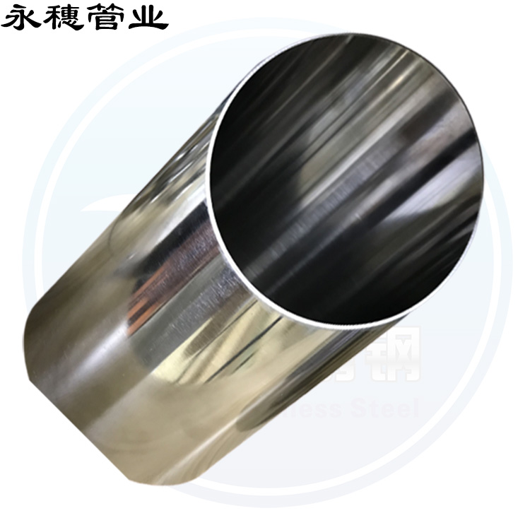 304薄壁午夜福利视频免费观看卫生水管