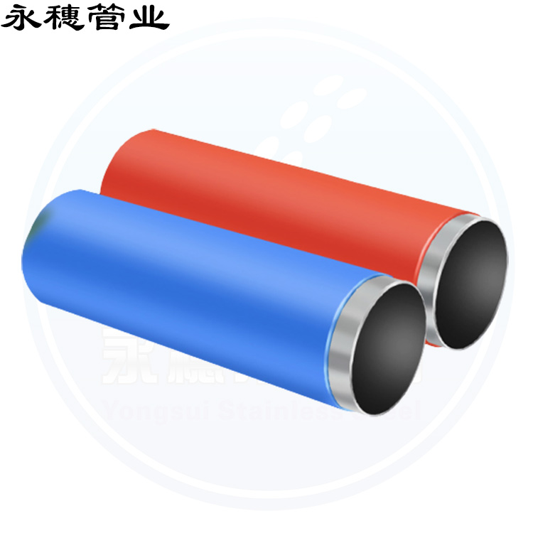 午夜福利视频免费观看冷热水管