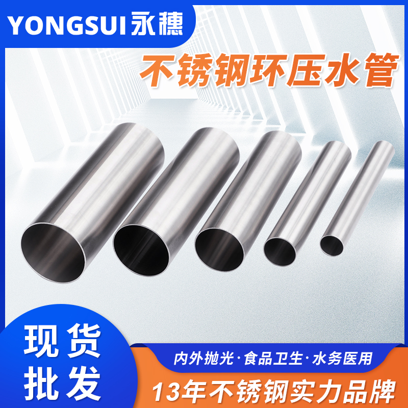 DN15环压式午夜福利视频免费观看管