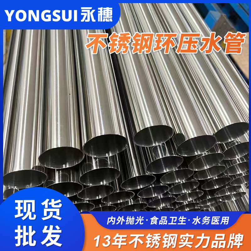 DN65环压式午夜福利视频免费观看管