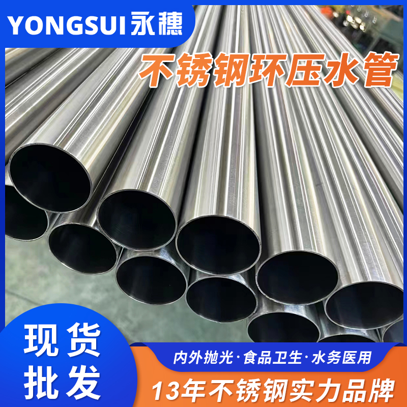 DN150环压式午夜福利视频免费观看管