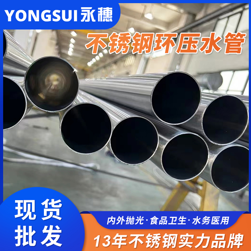DN250环压式午夜福利视频免费观看管