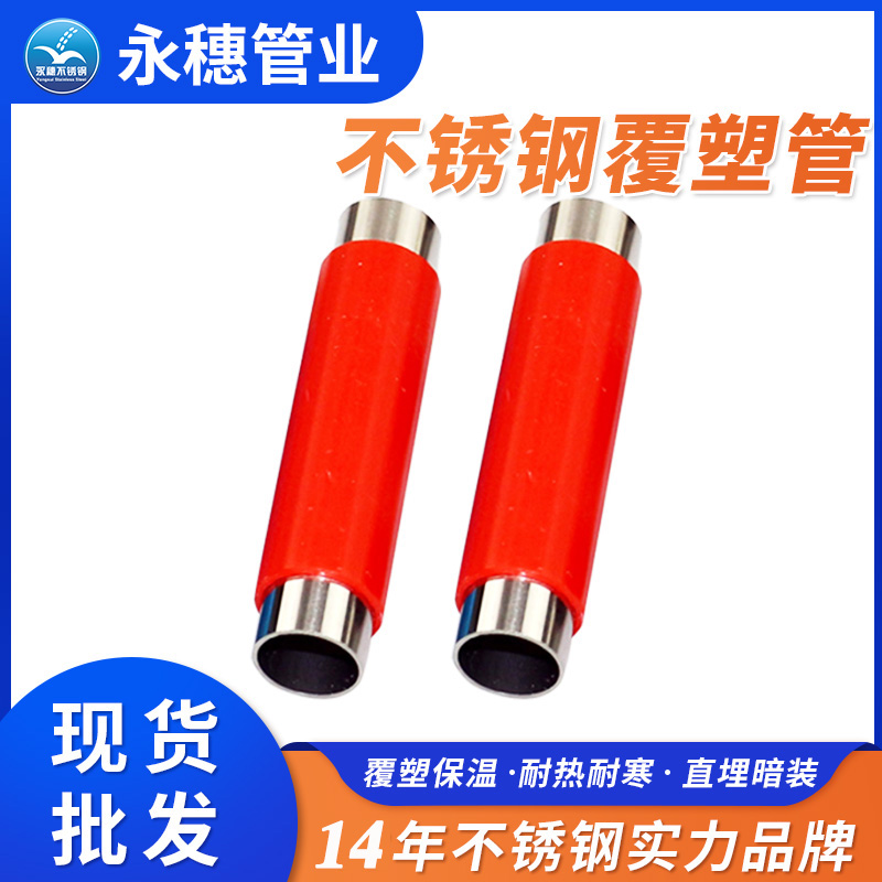 复塑午夜福利视频免费观看热水管