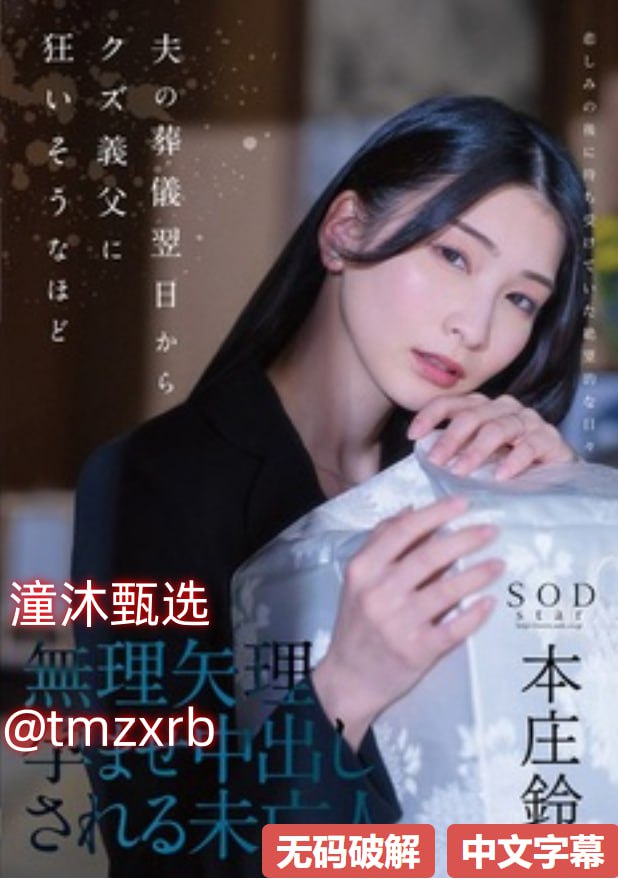 全集少妇潘金莲电影メイリン モデルコレクション メ...